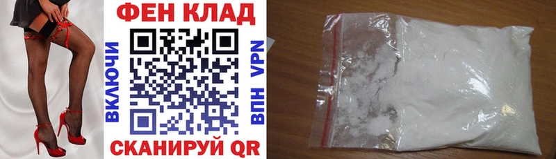 АМФ Розовый  наркотики  Вязники 