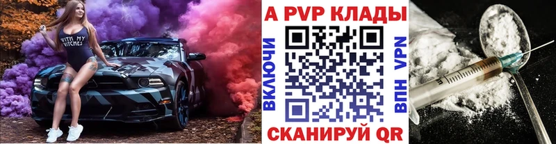 Alpha-PVP СК  Вязники 