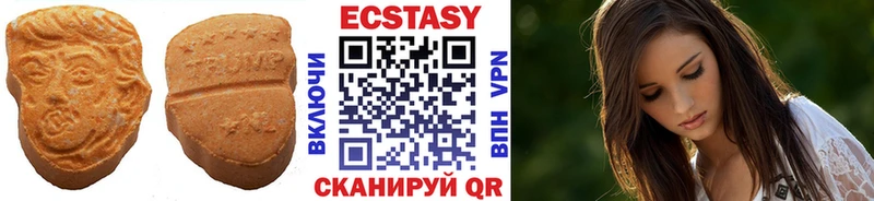 наркошоп  Вязники  ЭКСТАЗИ ешки 