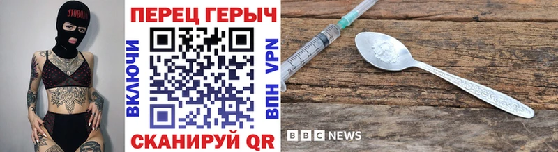 Героин белый  мориарти какой сайт  Вязники 