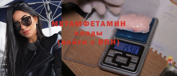 Альфа ПВП Гусев