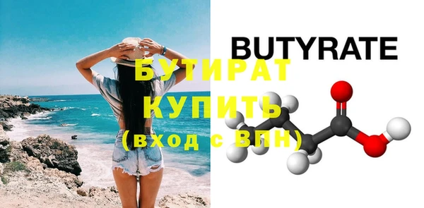 эйфоретик Дмитриев