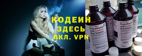 прущие крисы Гусь-Хрустальный