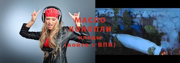 а пвп мука Дмитровск