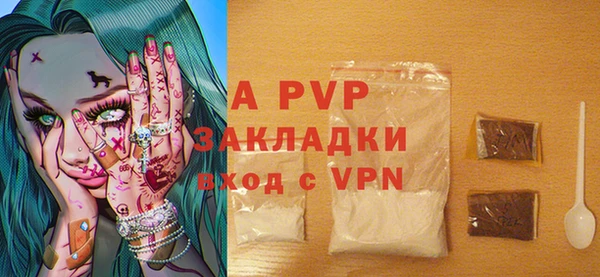 а пвп мука Дмитровск