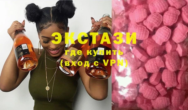гашик Гусиноозёрск