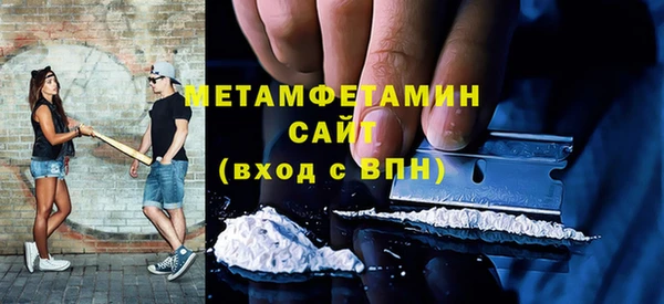 Альфа ПВП Гусев