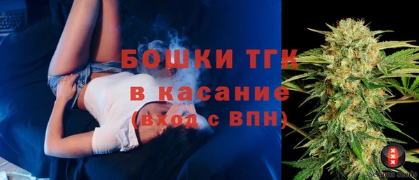 синтетический гашиш Елизово
