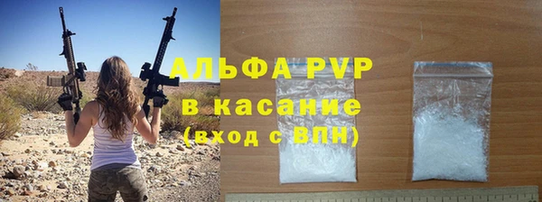а пвп мука Дмитровск