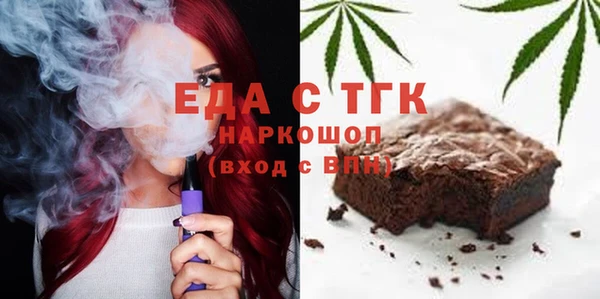 прущая мука Дмитров