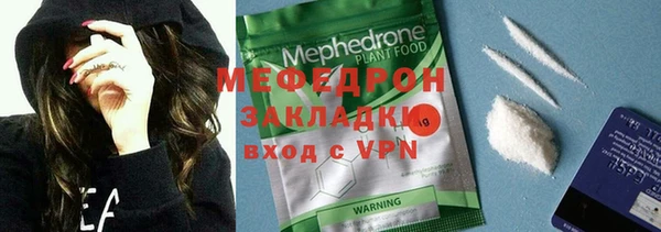 прущая мука Дмитров