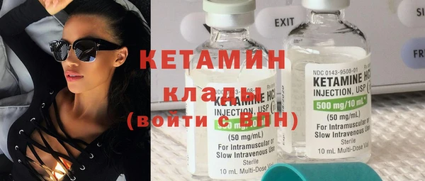 прущие крисы Гусь-Хрустальный