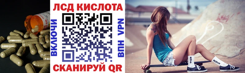 купить  цена  Вязники  Лсд 25 экстази кислота 