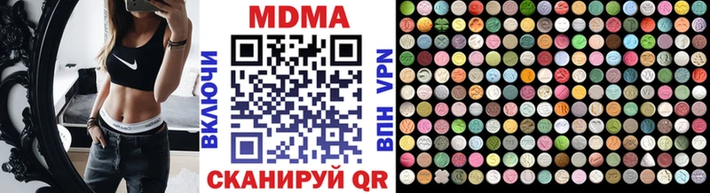 МДМА crystal  Вязники 