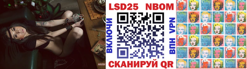 darknet наркотические препараты  кракен сайт  Вязники  Марки NBOMe 1500мкг 