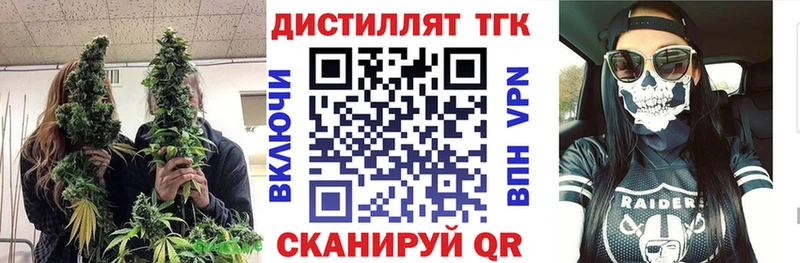 Дистиллят ТГК Wax  Вязники 