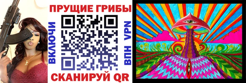 Галлюциногенные грибы MAGIC MUSHROOMS  Вязники 